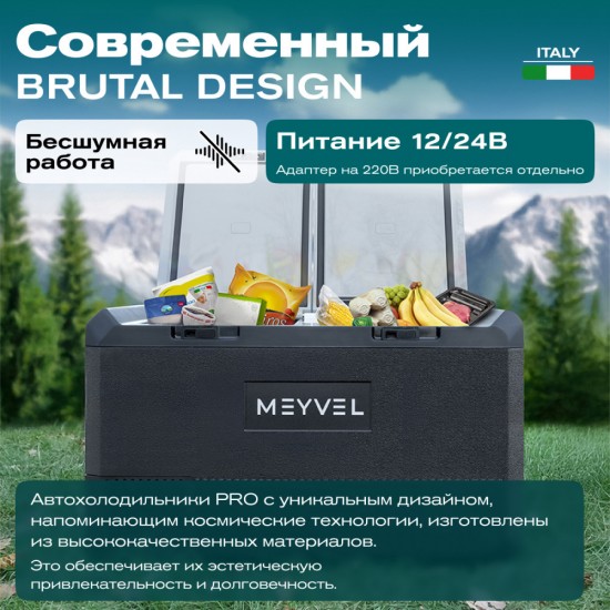 Meyvel AF-PRO75