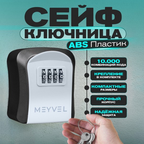 Meyvel SF13-M1 (gray)