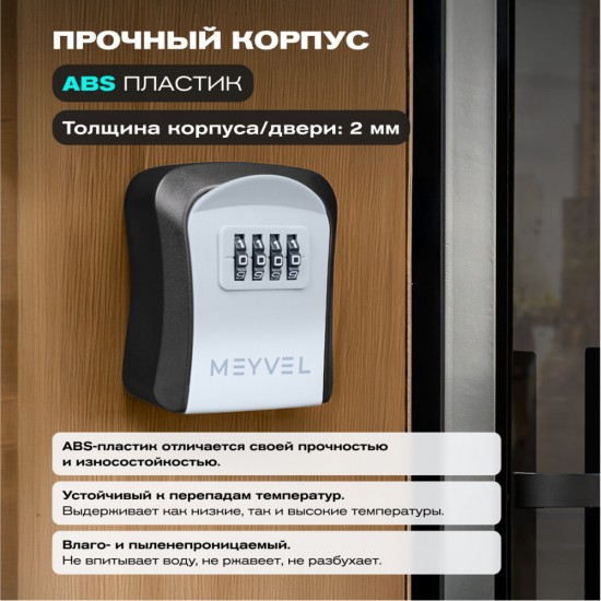 Meyvel SF13-M1 (gray)