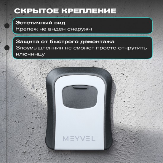 Meyvel SF14-L1 (gray)