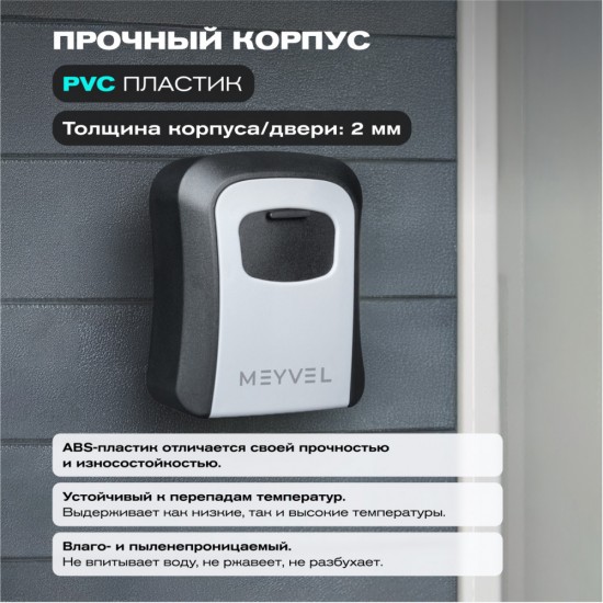 Meyvel SF14-L1 (gray)