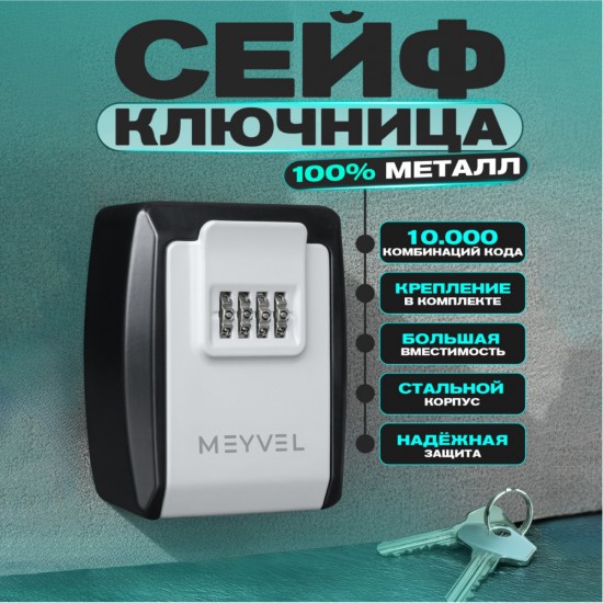 Meyvel SF15-XL1 (gray)