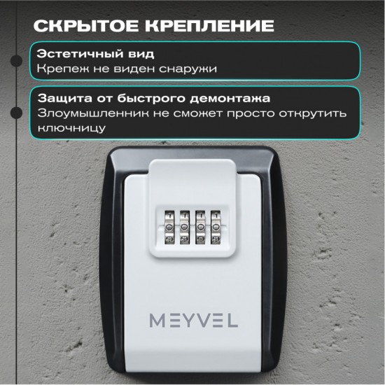 Meyvel SF15-XL1 (gray)