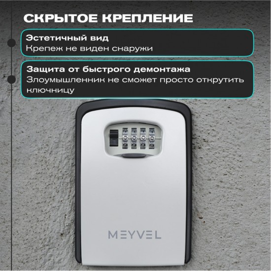 Meyvel SF16-XXL1 (gray)