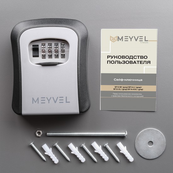 Meyvel SF14-L1 (gray)