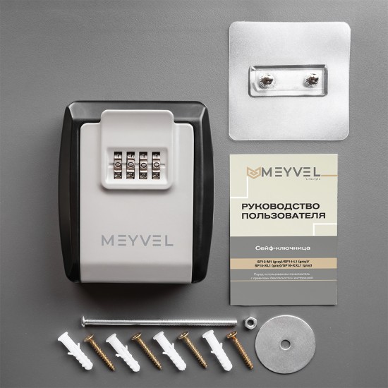 Meyvel SF15-XL1 (gray)