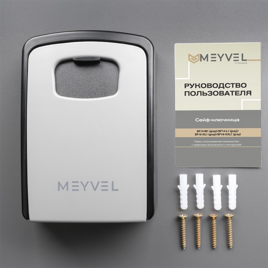Meyvel SF16-XXL1 (gray)