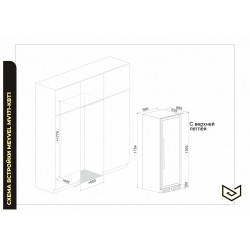 Meyvel MV171-KBT1 (повр. упак.)