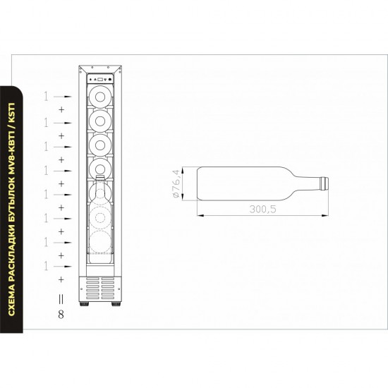 Meyvel MV8-KBT1 (повр. упак.)