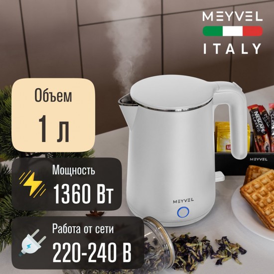 Meyvel MKE-04T (White)