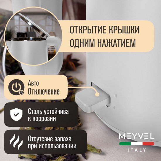 Meyvel MKE-04T (White)