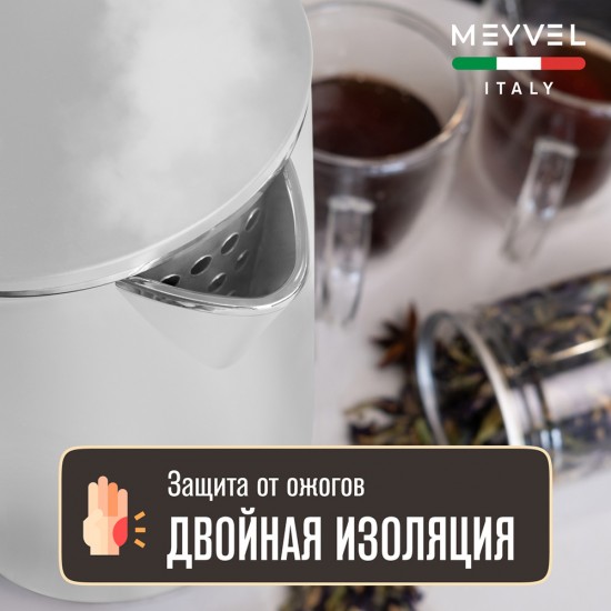 Meyvel MKE-04T (White)