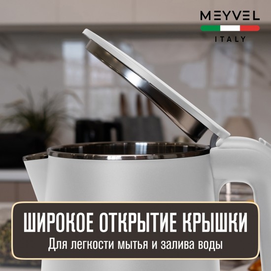 Meyvel MKE-04T (White)