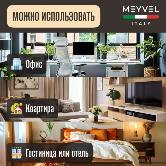 Meyvel MKE-04T (White)