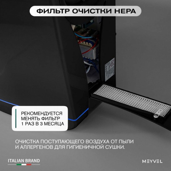 Meyvel MH10-1800P1 (Black)