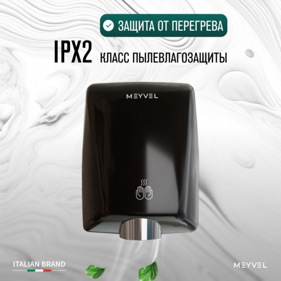 Meyvel MH11-1600P2 (Black)