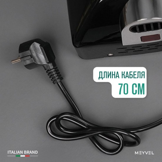 Meyvel MH11-1600P2 (Black)