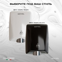 Meyvel MH11-1600P2 (Black)