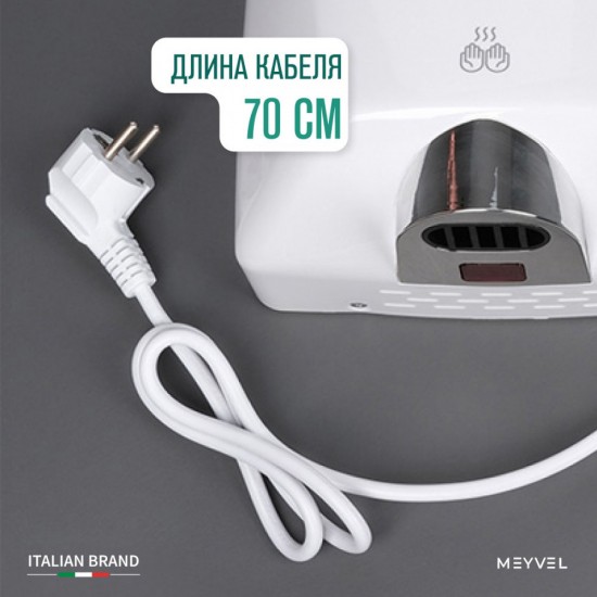 Meyvel MH11-1600P2 (White)