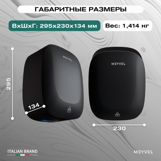Meyvel MH13-1000P2 (Black)