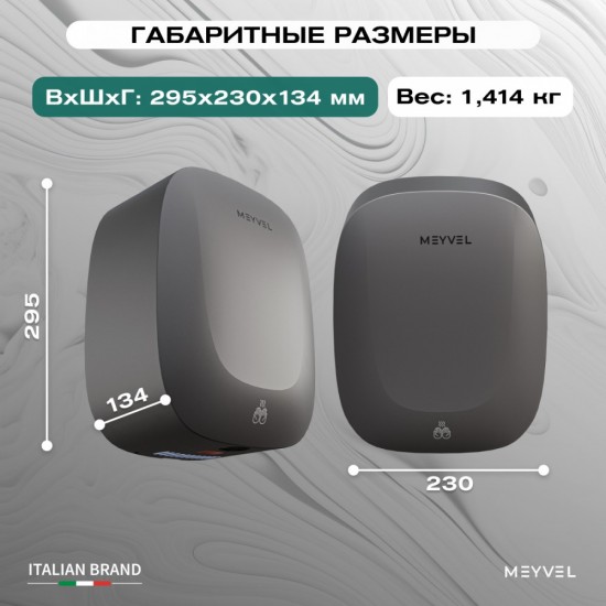 Meyvel MH13-1000P2 (Gray)