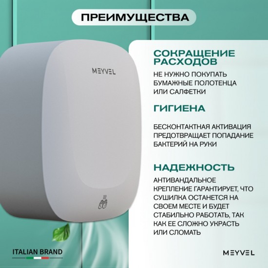 Meyvel MH13-1000P2 (White)