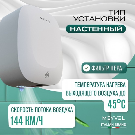 Meyvel MH13-1000P2 (White)