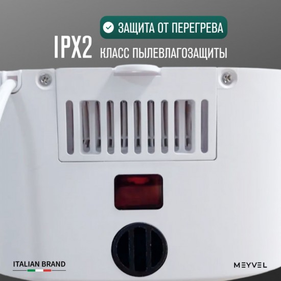 Meyvel MH13-1000P2 (White)