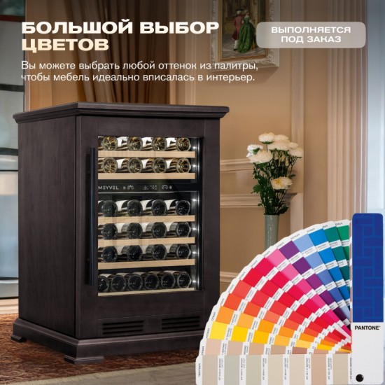 Meyvel MV46PRO-KBT2 (Тёмный шоколад)