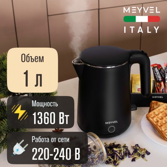 Meyvel MKE-04T (Black)