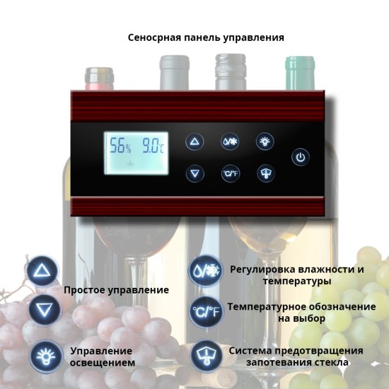 Cold Vine C66-WM1-BAR (Classic)