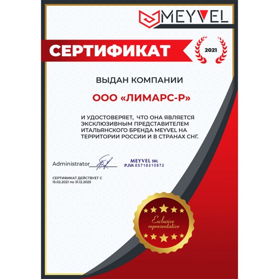Meyvel MV141PRO-KBT2
