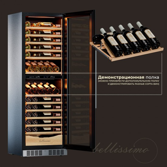 Meyvel MV110-KBT2 (Slim)