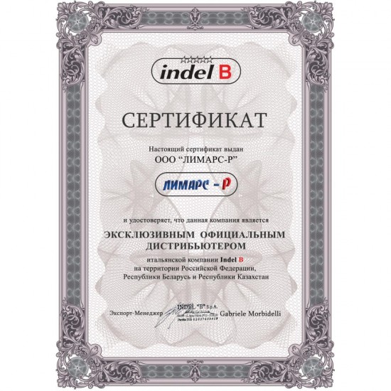 Установочный комплект MAN TGX XXL для автономного кондиционера Sleeping Well OBLO